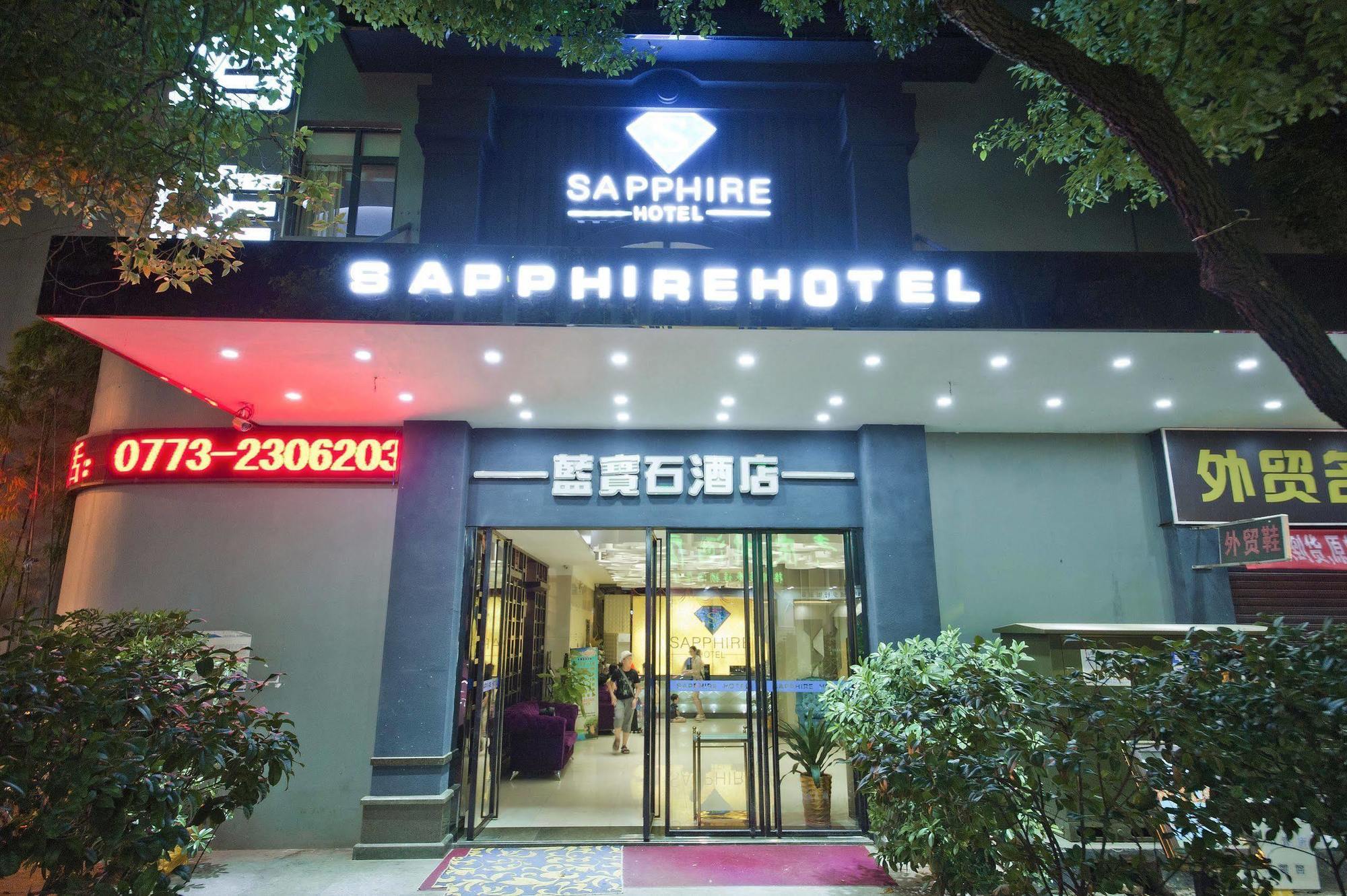 โรงแรมกุ้ยหลิน แซฟไฟร์ ภายนอก รูปภาพ
